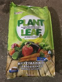 Poza pentru categoria Ingrasaminte