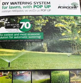 Poza pentru categoria Kituri irigare hobby