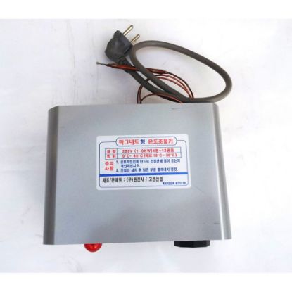 Incalzitor Electric Substraturi si Rasadnite