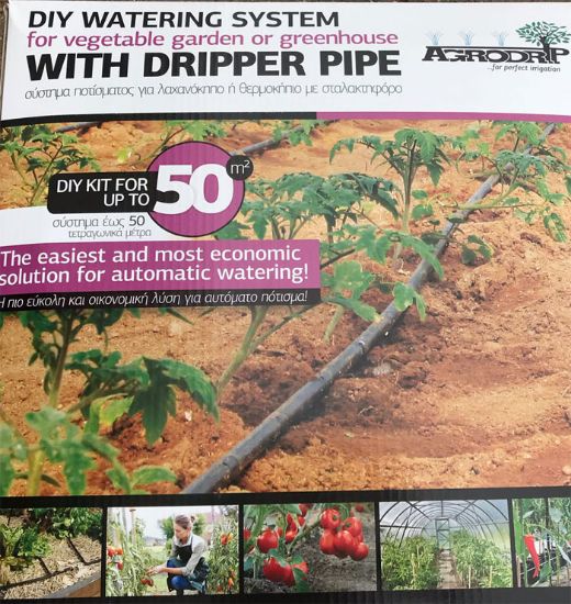 Poza cu  Kit irigare prin picurare, maximum 50 mp