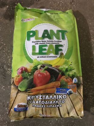 Poza cu Ingrasaminte NPK complexe