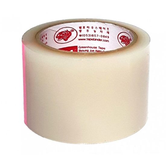 Poza cu Banda reparat folie 7 cm x 20 mL
