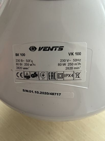 Poza cu Inflator folie solarii dublă GEO